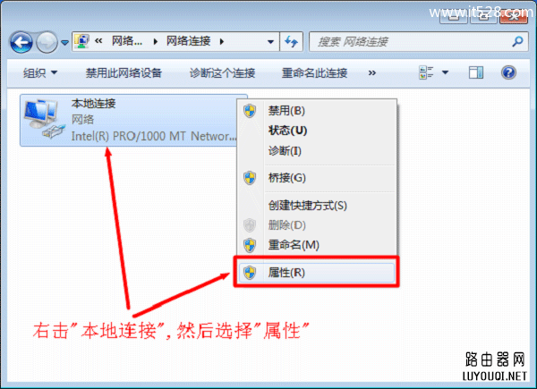 192.168.1.1�򲻿�ҳ��Windows 7ϵͳ�Ľ���취