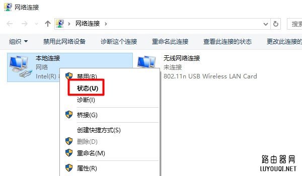 192.168.1.1�򲻿�ҳ��Windows 7ϵͳ�Ľ���취