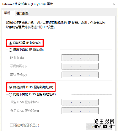 192.168.1.1�򲻿�ҳ��Windows 7ϵͳ�Ľ���취