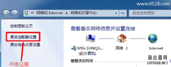 192.168.1.1�򲻿�ҳ��Windows 7ϵͳ�Ľ���취