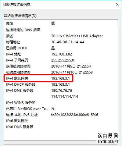 192.168.1.1�򲻿�ҳ��Windows 7ϵͳ�Ľ���취