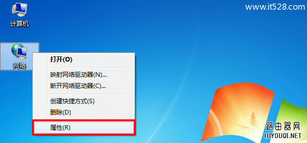 192.168.1.1�򲻿�ҳ��Windows 7ϵͳ�Ľ���취
