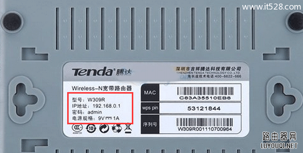 192.168.1.1�򲻿�ҳ��Windows 7ϵͳ�Ľ���취