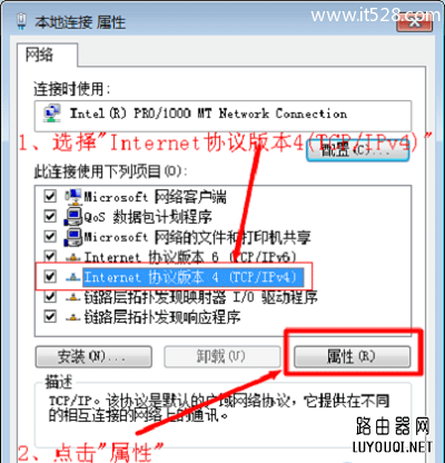192.168.1.1�򲻿�ҳ��Windows 7ϵͳ�Ľ���취