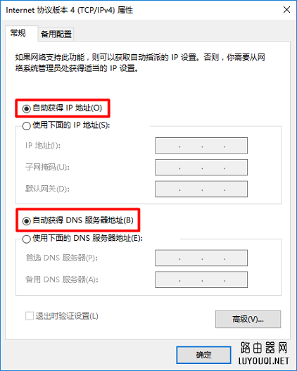 ����IP��ַ��Ҫ����Ϊ �Զ����