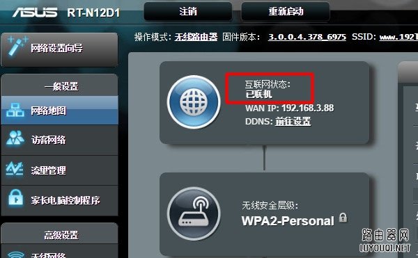 ��˶·�����������óɹ�