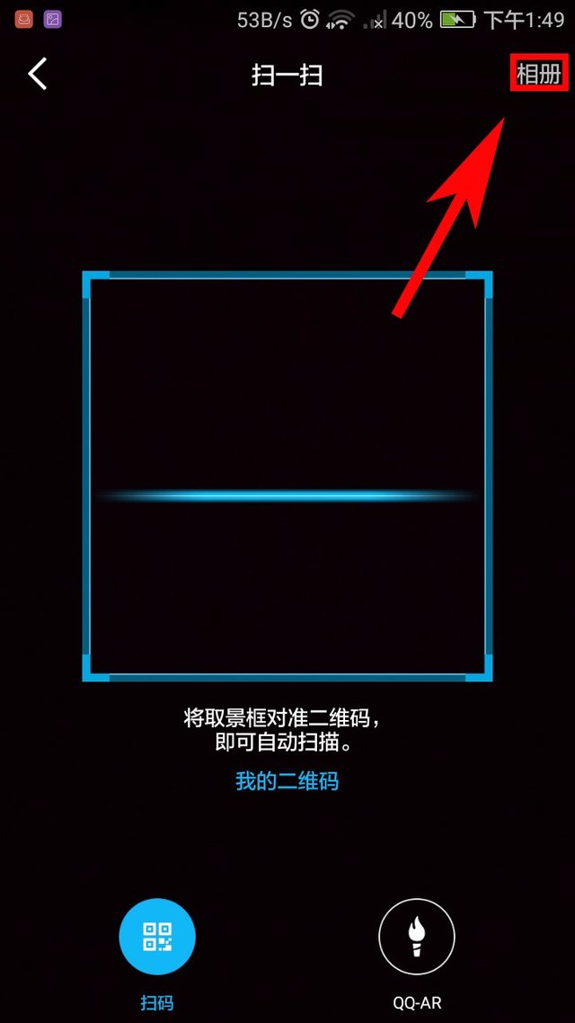 手机怎么分享wifi密码