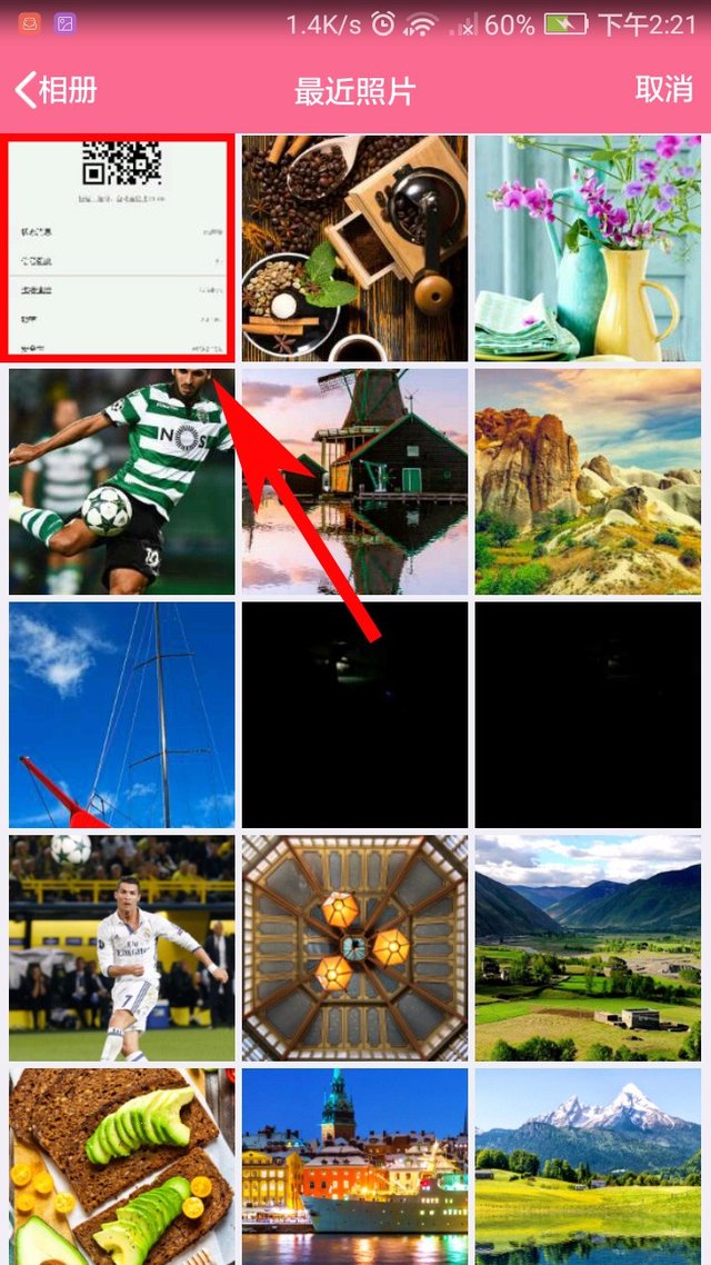 手机怎么分享wifi密码