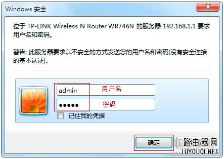 192.168.1.1�޸�wifi����ķ���
