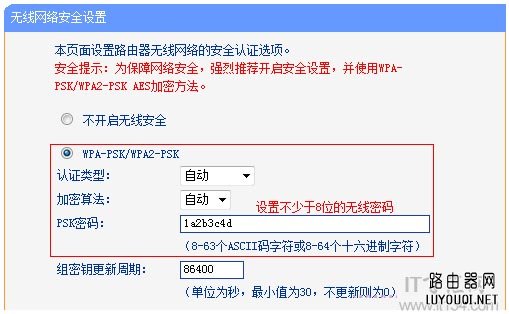192.168.1.1�޸�wifi����ķ���