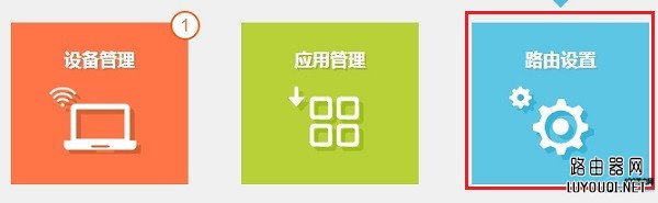 �ȵ㡰·�����á�ѡ���