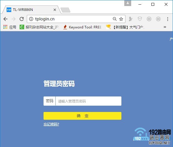 tplogin.cn����Ա����