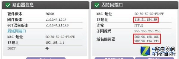 netgear����·�������� ��ϸ�̷̳��� 