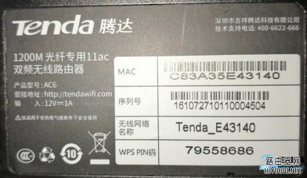 现在很多路由器,没有默认管理员密码了