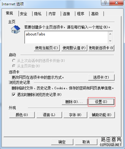 TP-LINK路由器登录界面重复提示设置(输入)管理员密码,怎么办?