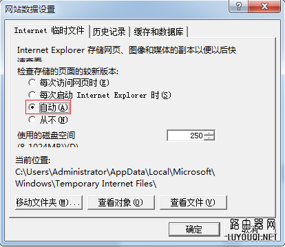 TP-LINK路由器登录界面重复提示设置(输入)管理员密码,怎么办?