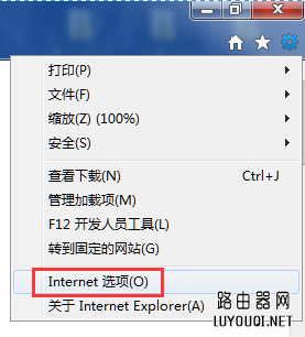 TP-LINK路由器登录界面重复提示设置(输入)管理员密码,怎么办?