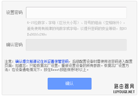 登陆路由器的用户名和密码是多少