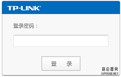 登陆路由器的用户名和密码是多少