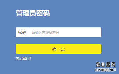 登陆路由器的用户名和密码是多少