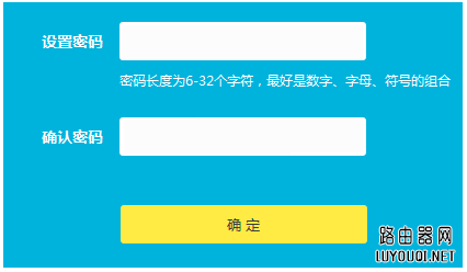 登陆路由器的用户名和密码是多少