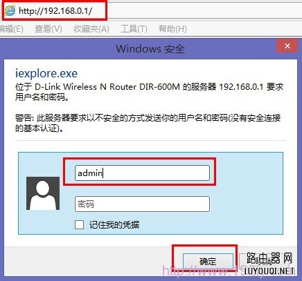 dlink����·������¼