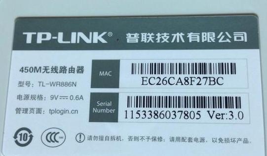 ����·������ô�޸�wifi���룿