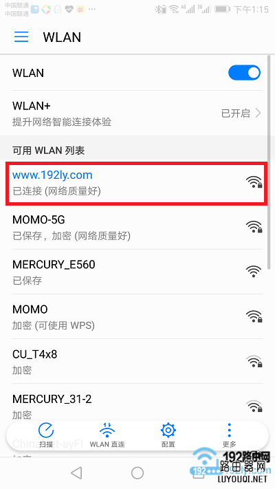 �ֻ���Ҫ�����ӵ�·������wifi�ź�