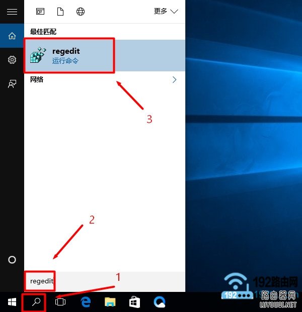 �ȵ������ͼ�꣬��������Ȼ������regedit