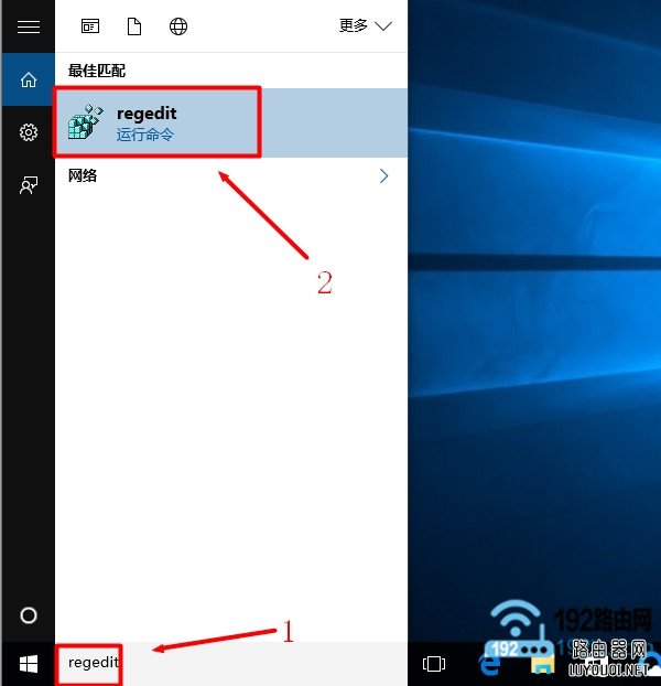 ��Win10�������������룺regedit����ע����༭��