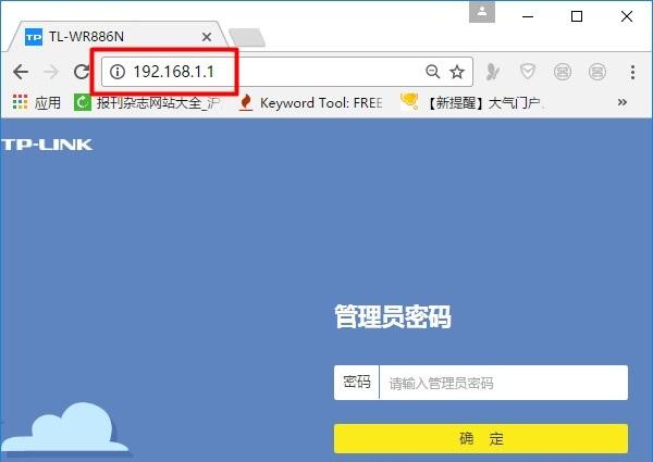 192.168.1.1修改wifi密码教程
