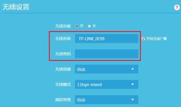 192.168.1.1修改wifi密码教程