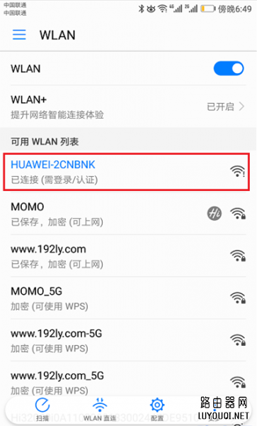 ��Ϊ��ҫ·��pro��ô���ã���Ϊ��ҫ·��pro���ý̳�ͼ��