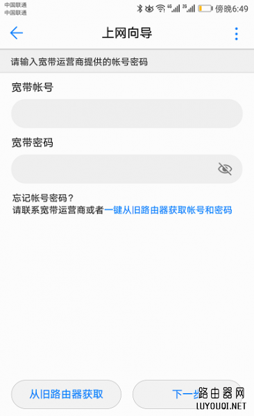 ��Ϊ��ҫ·��pro��ô���ã���Ϊ��ҫ·��pro���ý̳�ͼ��