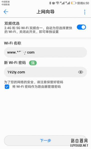 ��Ϊ��ҫ·��pro��ô���ã���Ϊ��ҫ·��pro���ý̳�ͼ��