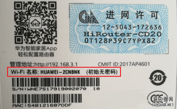 ��Ϊ��ҫ·��pro��ô���ã���Ϊ��ҫ·��pro���ý̳�ͼ��