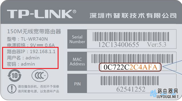 �ɰ�tplink·�������������ǣ�admin