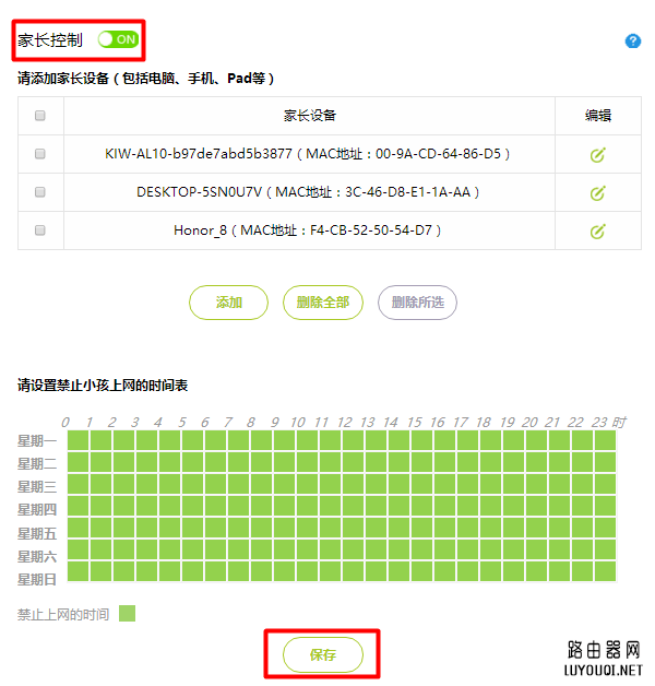 Ѹ��(FAST)·������η�ֹ����WiFi��������