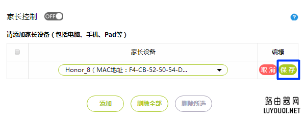 Ѹ��(FAST)·������η�ֹ����WiFi��������