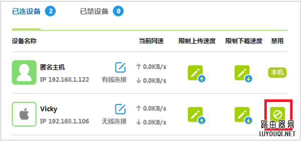 Ѹ��(FAST)·������β鿴����WiFi�Ƿ񱻲�����