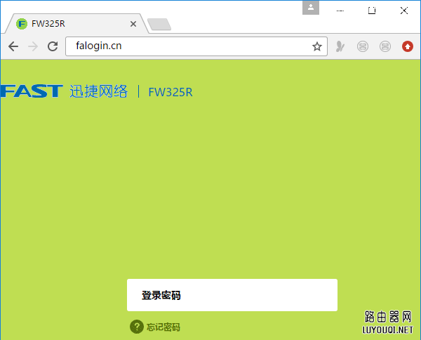 Ѹ��(FAST)·������β鿴����WiFi�Ƿ񱻲�����