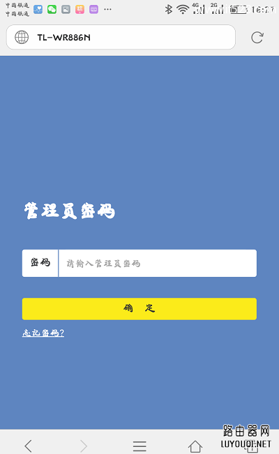 TP-Link����·�����ֻ�����������������