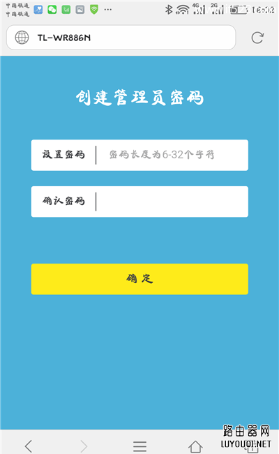 TP-Link����·�����ֻ�����������������