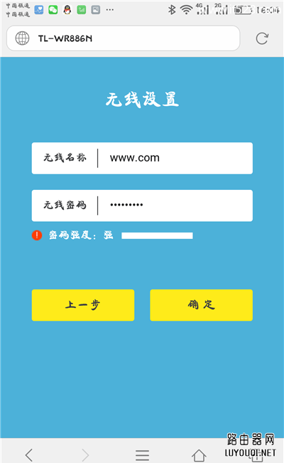 TP-Link����·�����ֻ�����������������