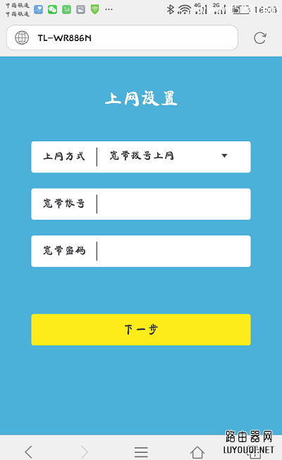 TP-Link����·�����ֻ�����������������