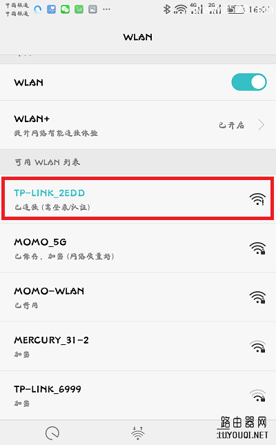 TP-Link����·�����ֻ�����������������