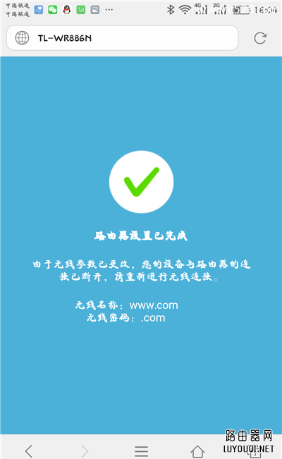 TP-Link����·�����ֻ�����������������