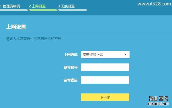 ����·������װ������wifi·���������ķ���