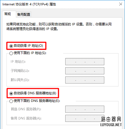 ����·������װ������wifi·���������ķ���