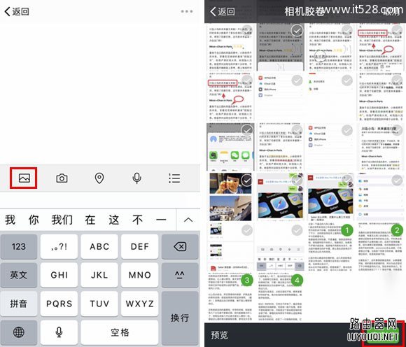 ΢�ų���ͼ�̳� ΢��ʵ�ֳ���ͼ����